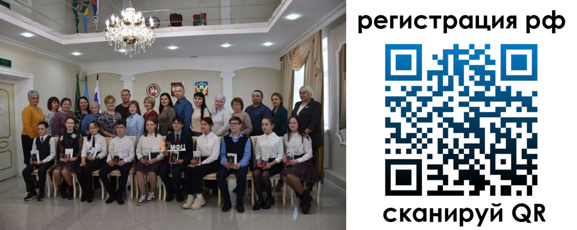 временная прописка в Тольятти