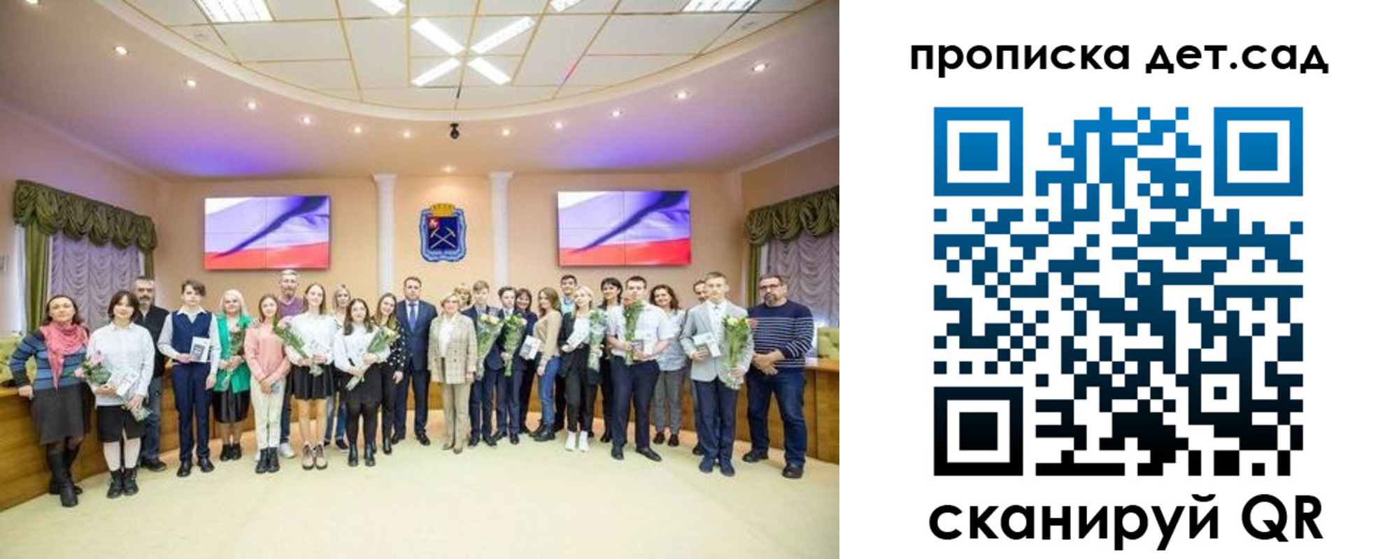 временная прописка в Тольятти