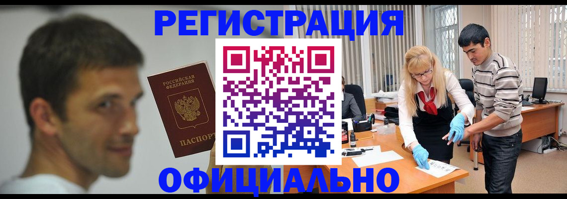 регистрация для школы в Тольятти